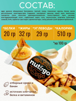 Батончик "Nut&Go" Банан и арахис 18х42г