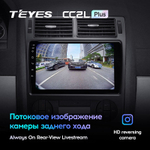 Teyes CC2L Plus 9" для Ford Mondeo 3 2000-2007