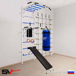 Шведская стенка Sv Sport 55120 (Турник рукоход/Брусья/Скамья/Кольца/Цепь/Мешок 22кг/Канатный лаз)