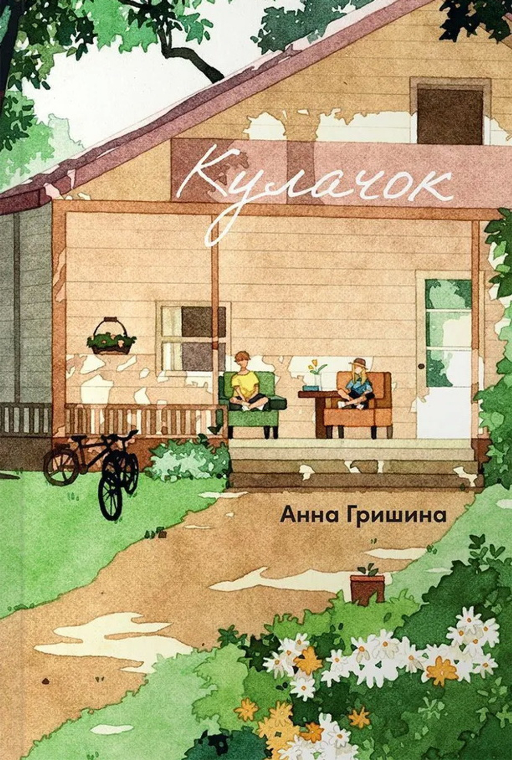 Кулачок