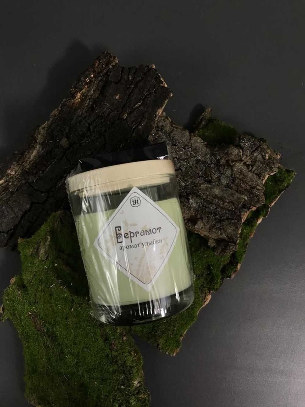 Свеча ароматическая с эфирным маслом бергамота