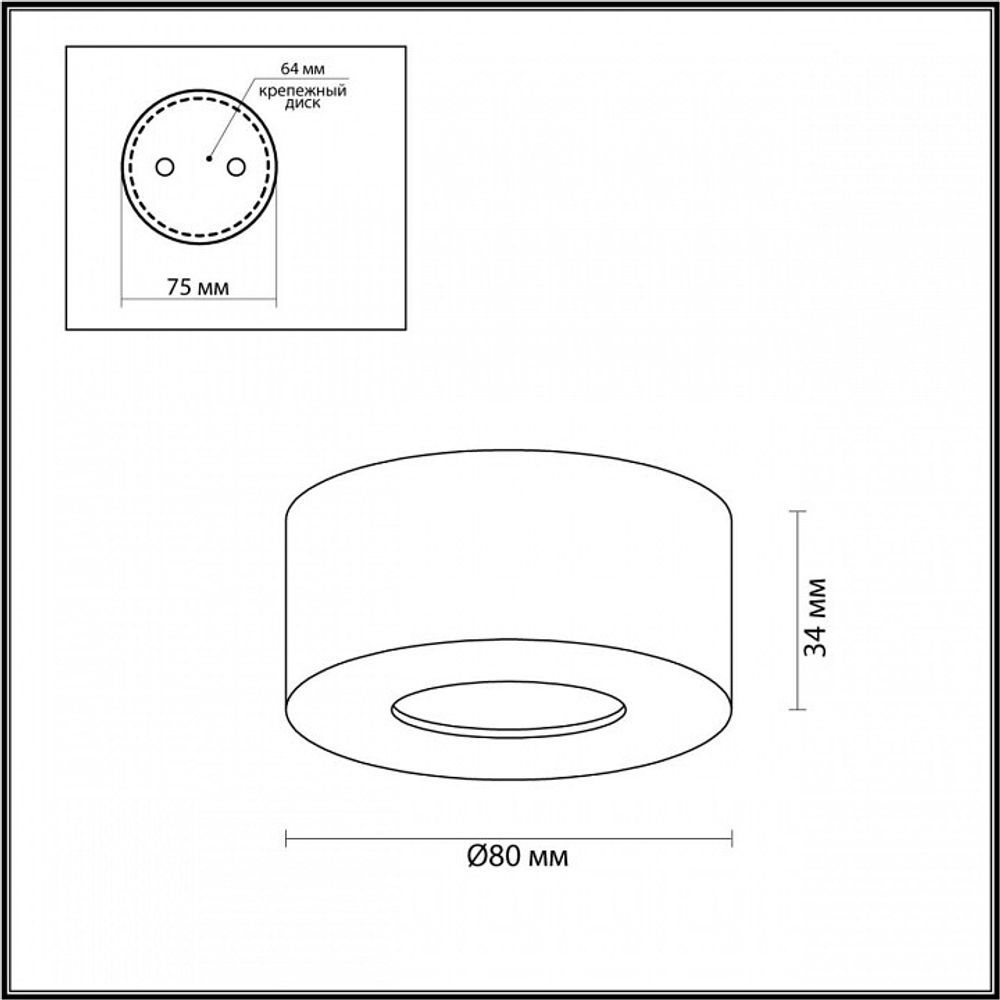 Накладной светильник Odeon Light Bene 4282/7CL