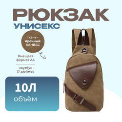 Рюкзак Джаз - хаки