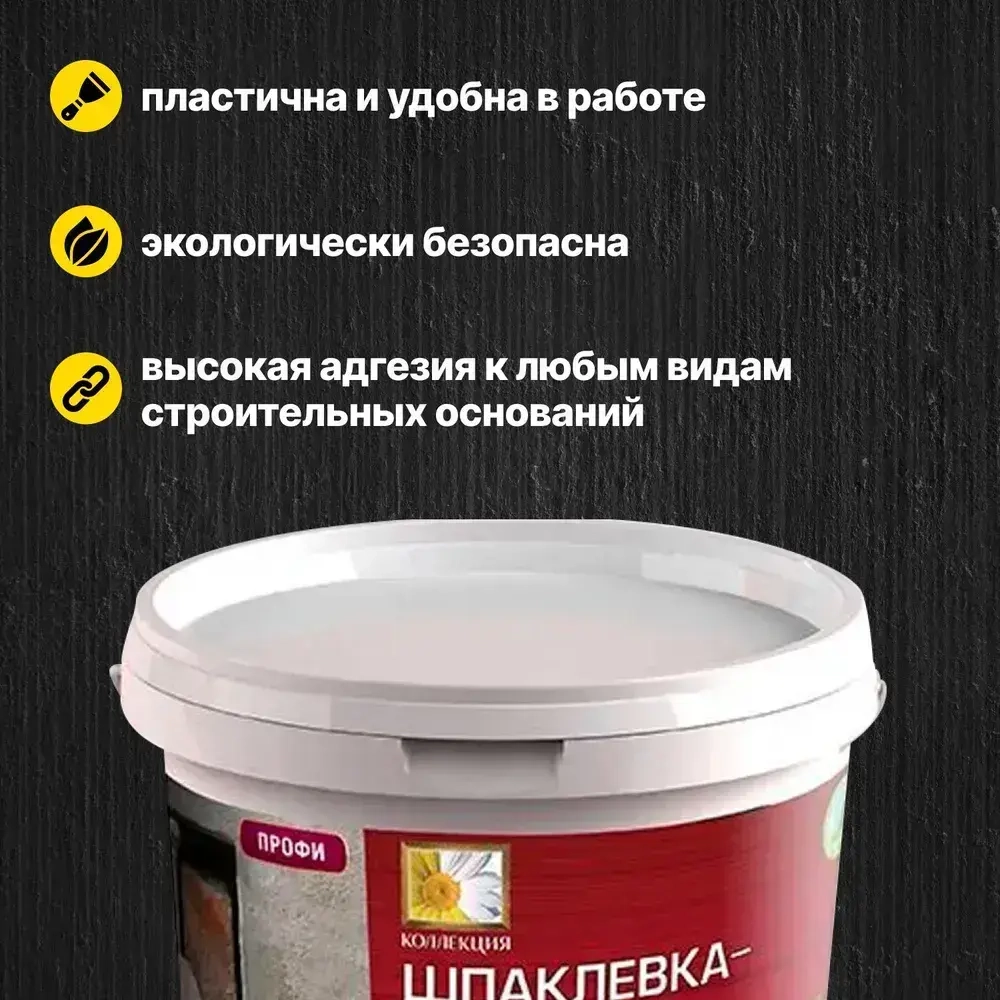 Шпаклевка-замазка универсальная для выбоин и трещин КОЛЛЕКЦИЯ 1,4кг/шпатлевка