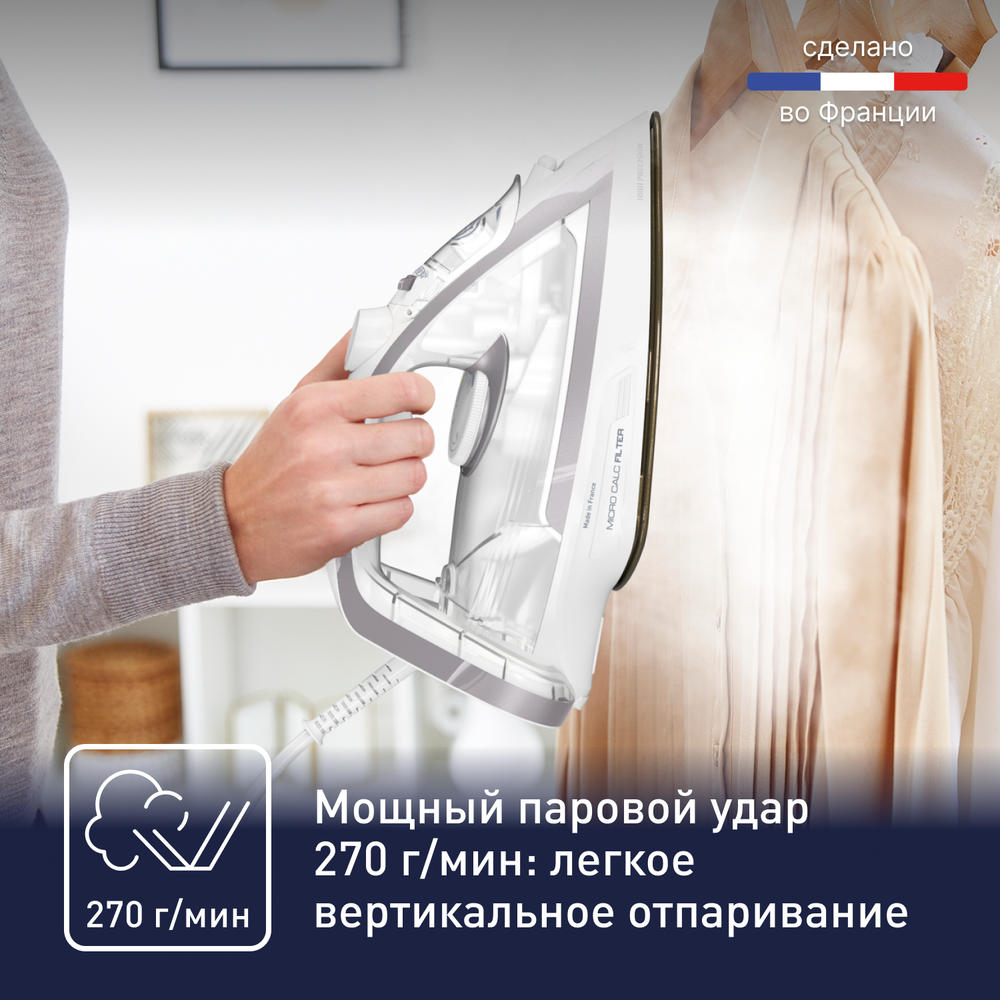 Утюг Tefal Puregliss FV8043E0