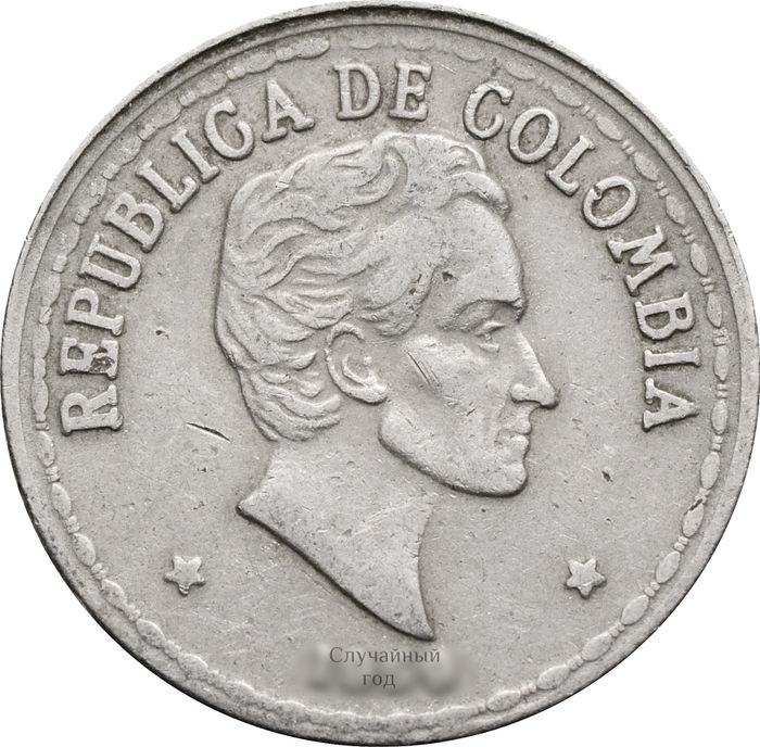 20 сентаво 1956-1966 Колумбия