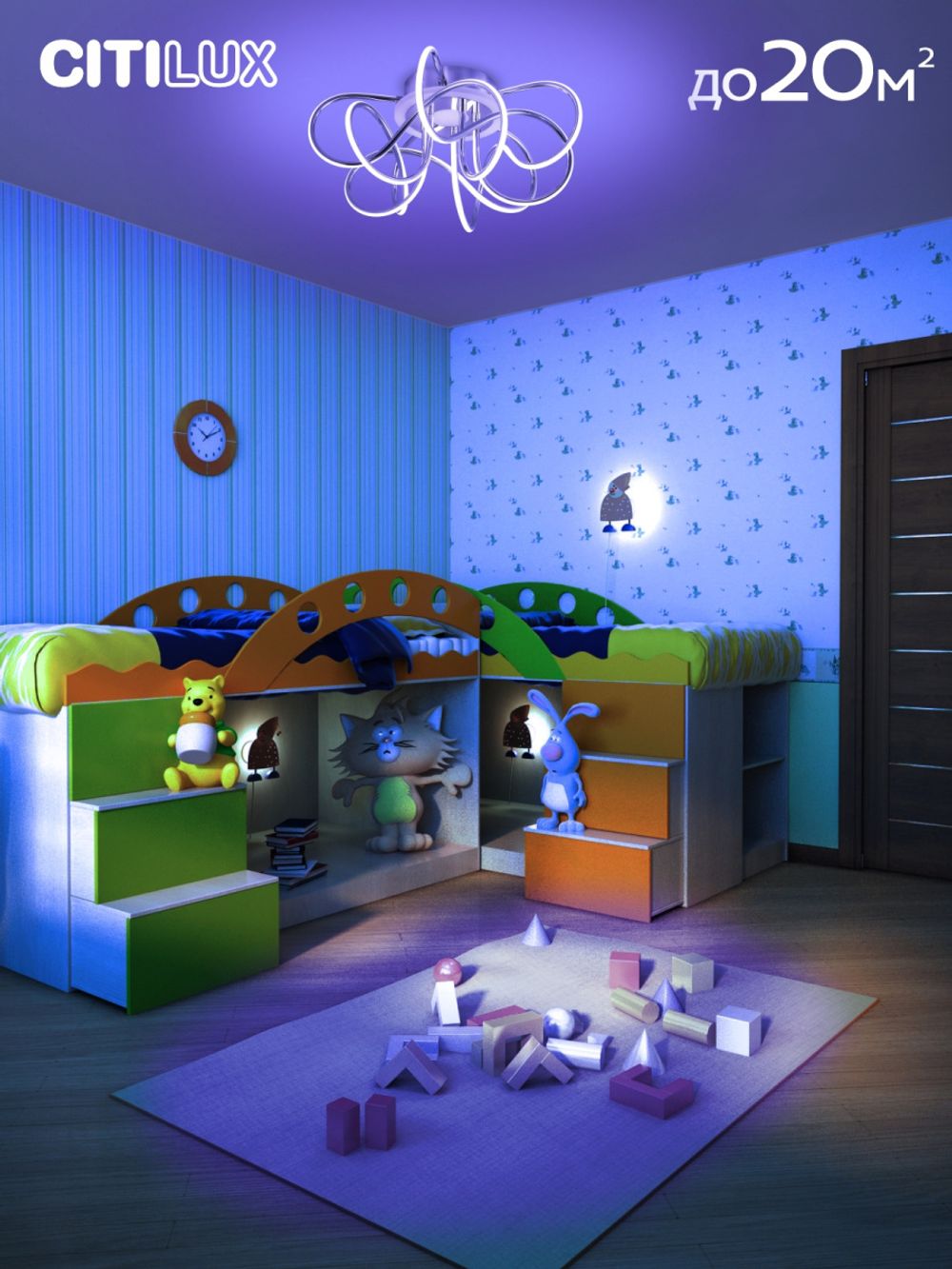 Citilux Джемини Смарт CL229A151E RGB Умная люстра Хром