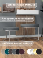 Комплект круглых банкеток - ССЕР - серое на серебрянном