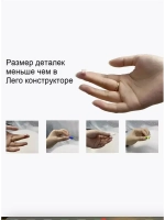 Конструктор 3д из миниблоков Соник Sonic