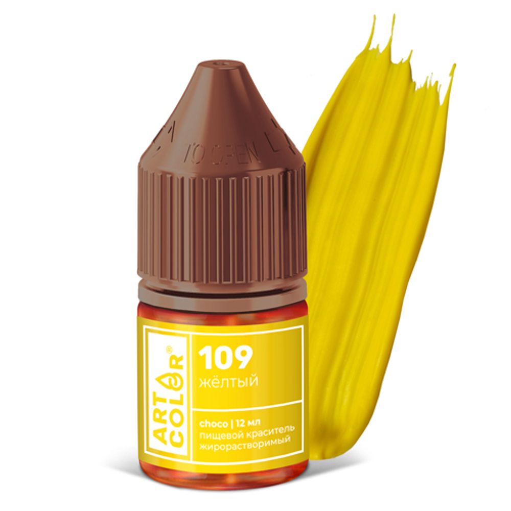 Краситель жирорастворимый гелевый Желтый (Art Color choco) 12 мл