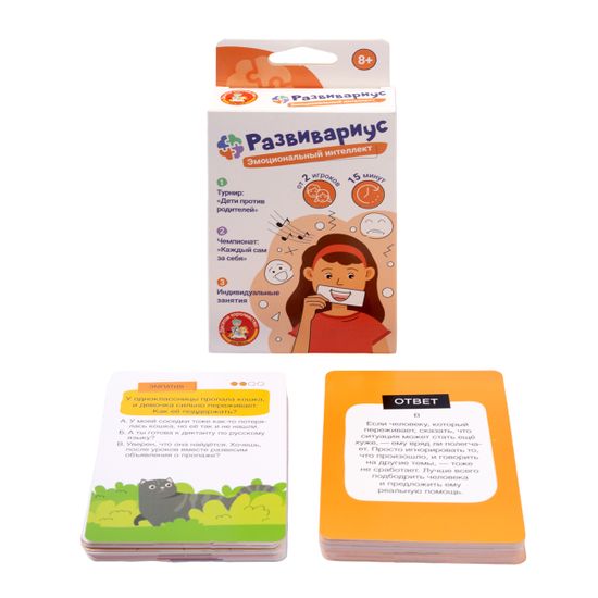 Игра настольная "Развивариус. Эмоциональный интеллект"
