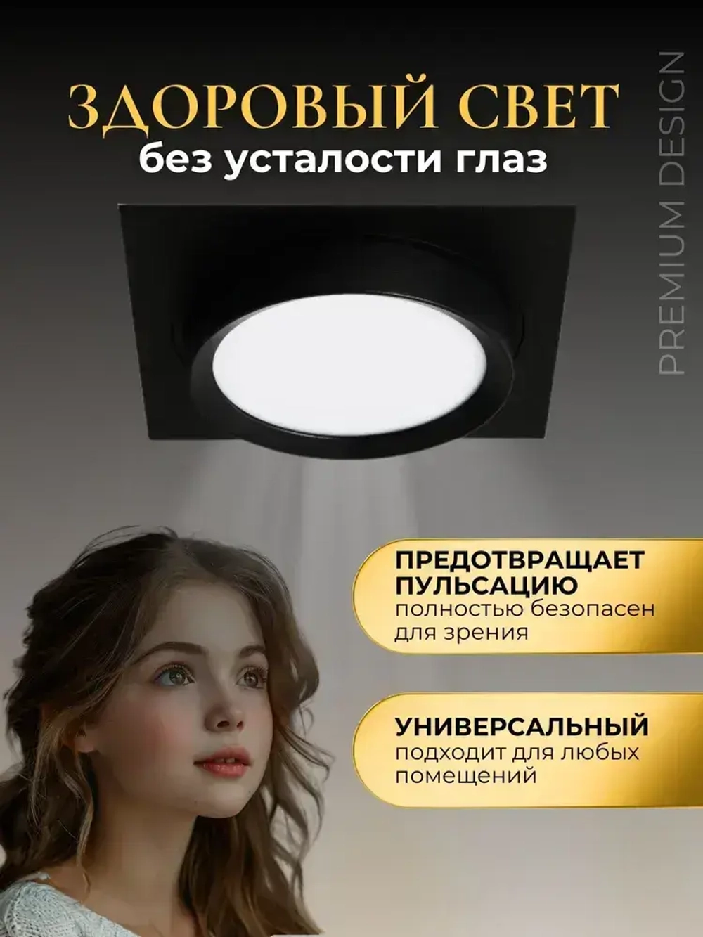 Светильник потолочный встраиваемый для натяжных потолков черный GX53