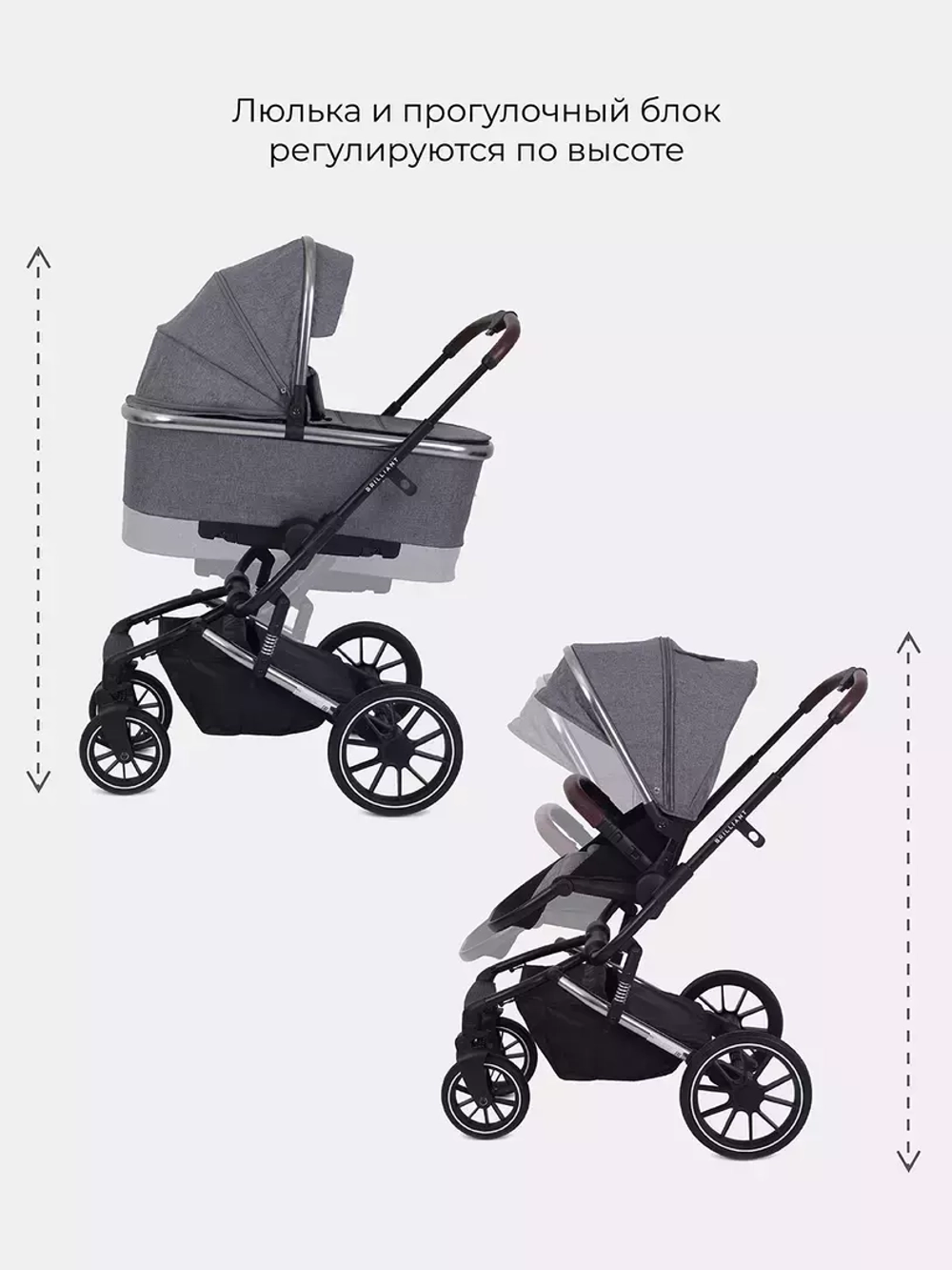 Коляска детская 2-в-1 Rant "Brilliant" RA010 Koala Grey