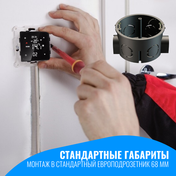 Умный WiFi терморегулятор для котла отопления Smart Aura. Работает с Алисой