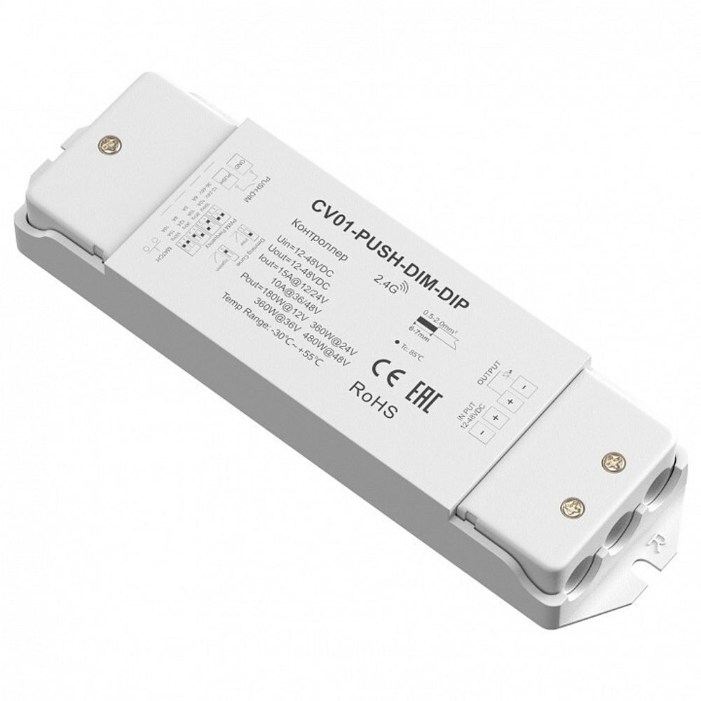 Контроллер Maytoni UNION 731013