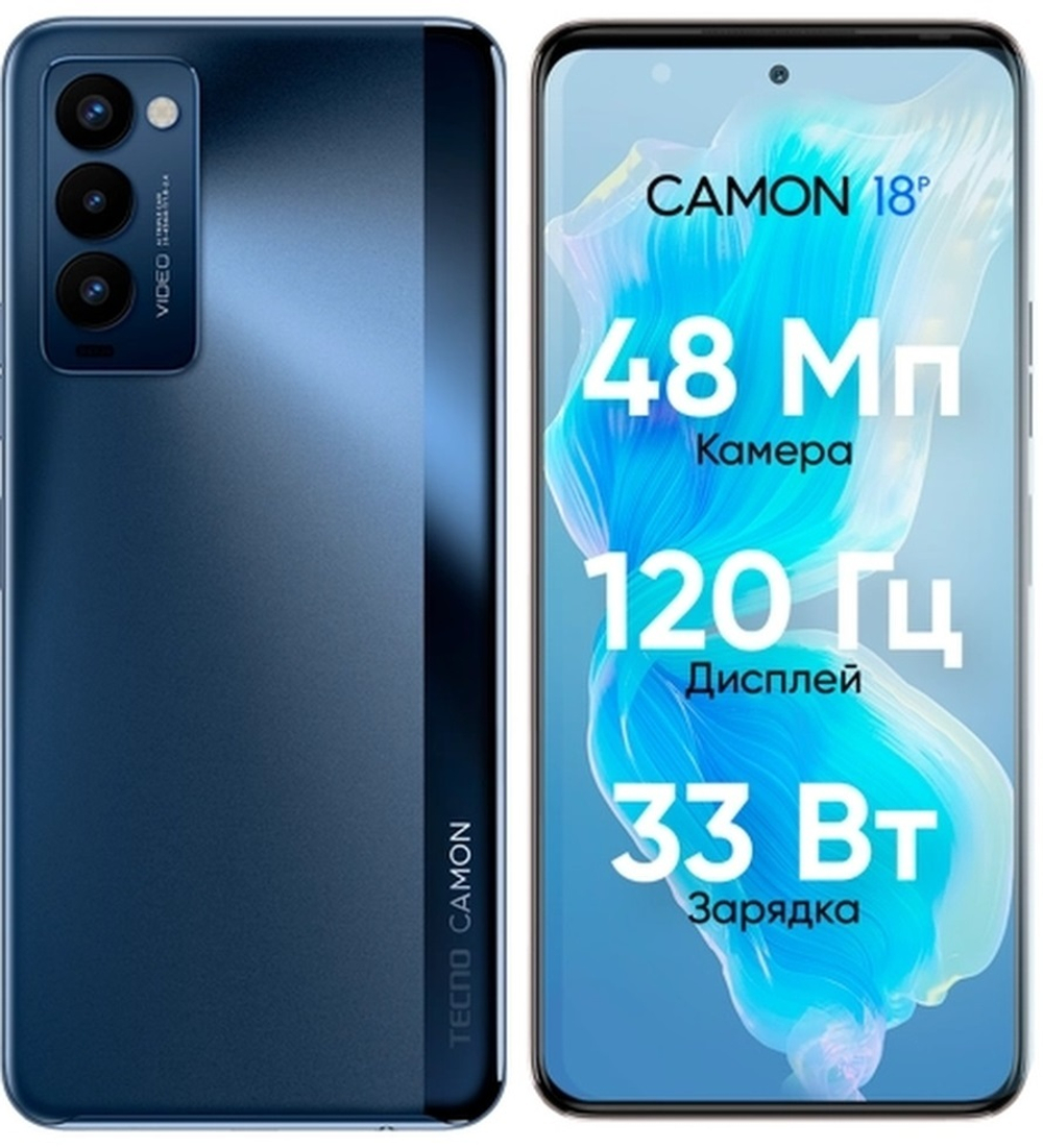 Смартфон TECNO CAMON 18P (CH7N) 8/128GB Dusk Gray купить в Набережных  Челнах, цены фото