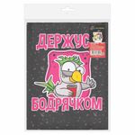 Сумка шоппер, полиэстер, 31х39 см, АССОРТИ, СШР-1