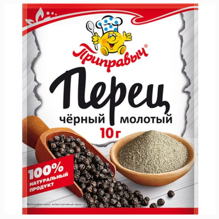Перец черный Приправыч Молотый 10 гр