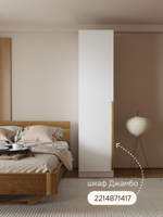 Кровать 200х200, Калантея, двуспальная, из дерева, парящая, массив дуба, Dipriz