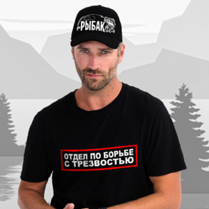 Рыбалка и туризм