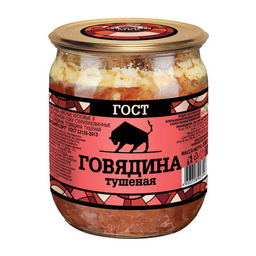 Консервы