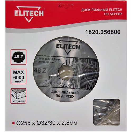 Диск п/п ELITECH 255*32/30*48