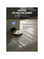 Робот-пылесос POLARIS PVCR 0735 WI-FI IQ Home Aqua Золотой CN