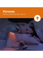 Ночник ZAZU. Барашек Фин