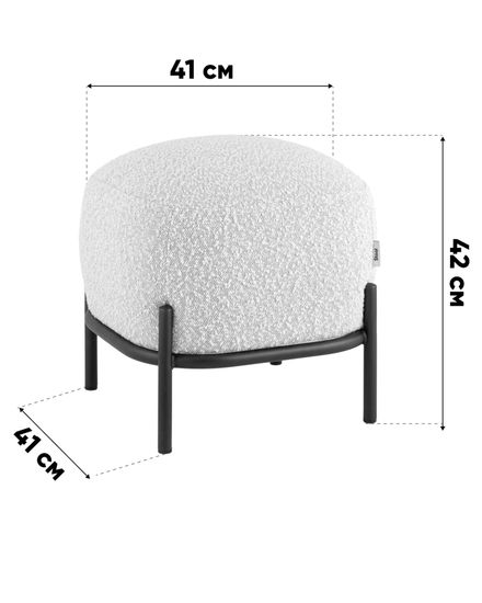 Пуф Стоун ткань букле тёмно-серый