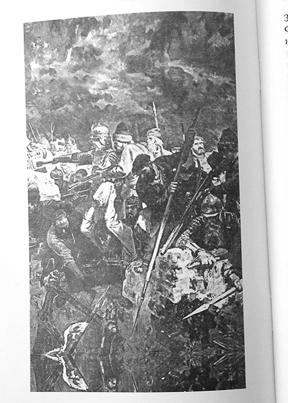 svyatitel-feodorit-ryazanskij-119681-557534