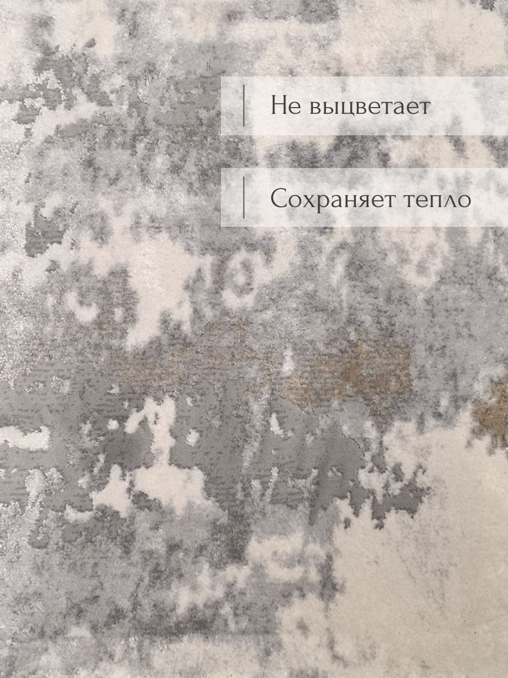 Коврик Sophistic прикроватный, абстракция 100х200 серо-голубой ковер комнатный, в спальню, гостиную, прихожую, балкон, коридор.