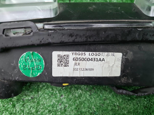 Эмблема с подсветкой EXEED TXL (2021-н.в.)