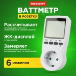 Ваттметр цифровой, измеритель мощности в розетку 3600 Вт 16А REXANT