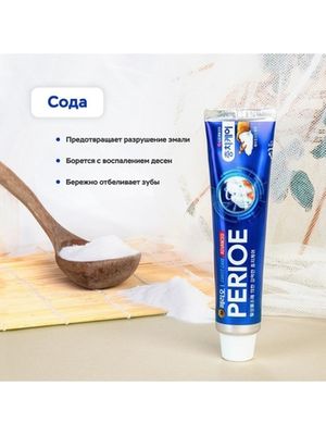 PERIOE Зубная паста Cavity Care Advanced для эффективной борьбы с кариесом 130 г