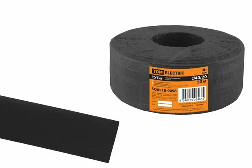 Трубка ТУТнг 40/20 черная (50м/ролл) TDM SQ0518-0098