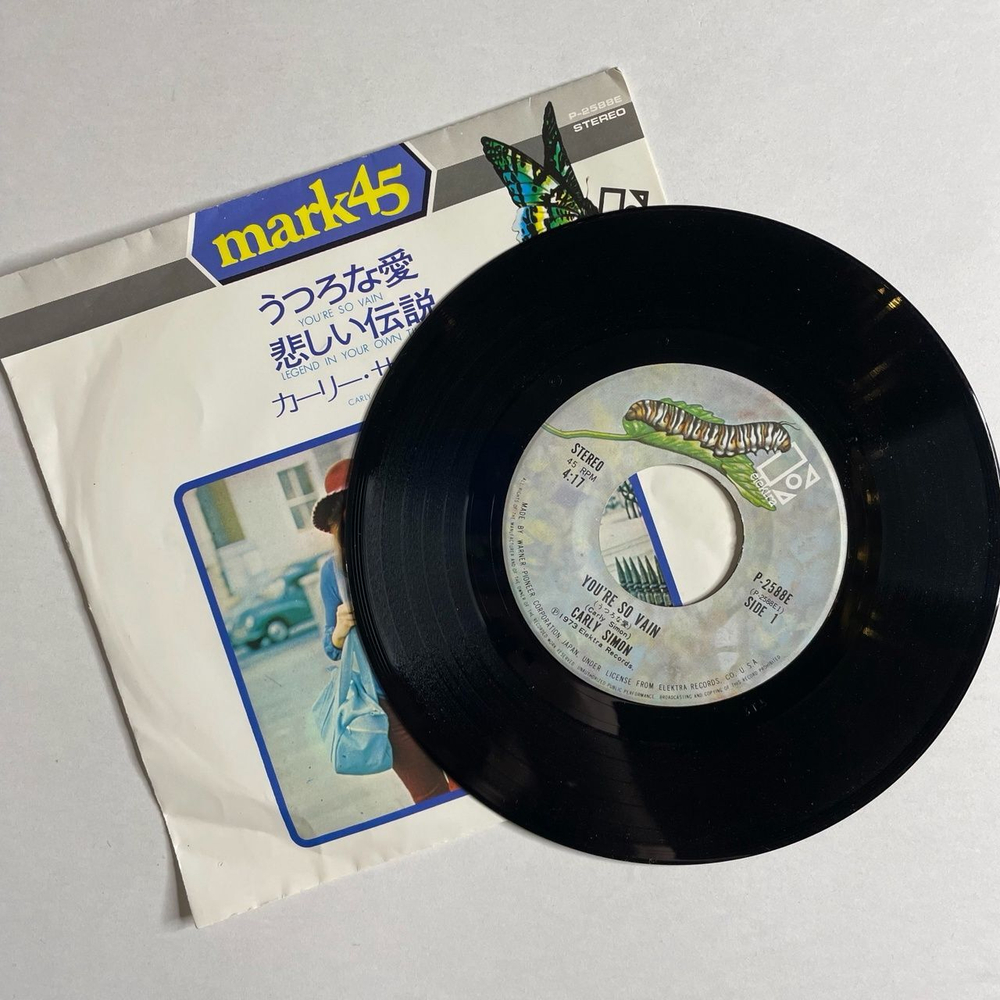 Винтажная виниловая пластинка LP Carly Simon You're So Vain (Japan 1973) 7 дюймов, 45 RPM, Single