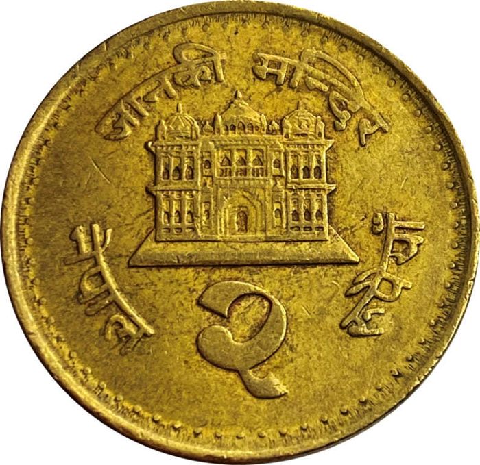 2 рупии 2001 Непал