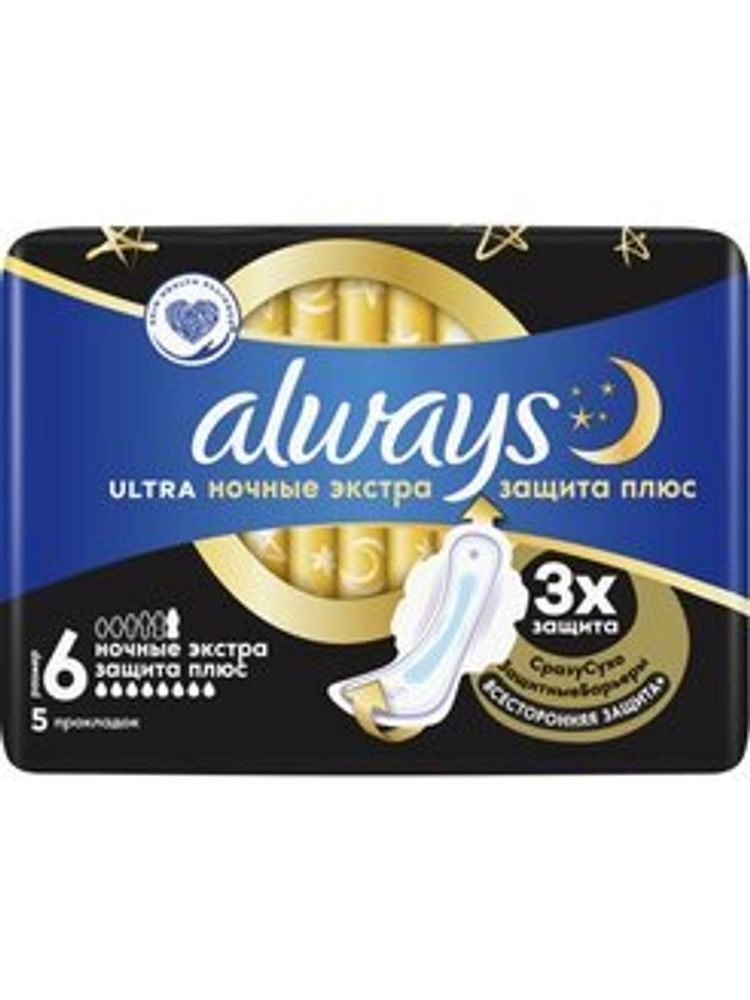 Always Прокладки женские гигиенические Ultra Secure Night Plus Single, ароматизированные, 5 шт
