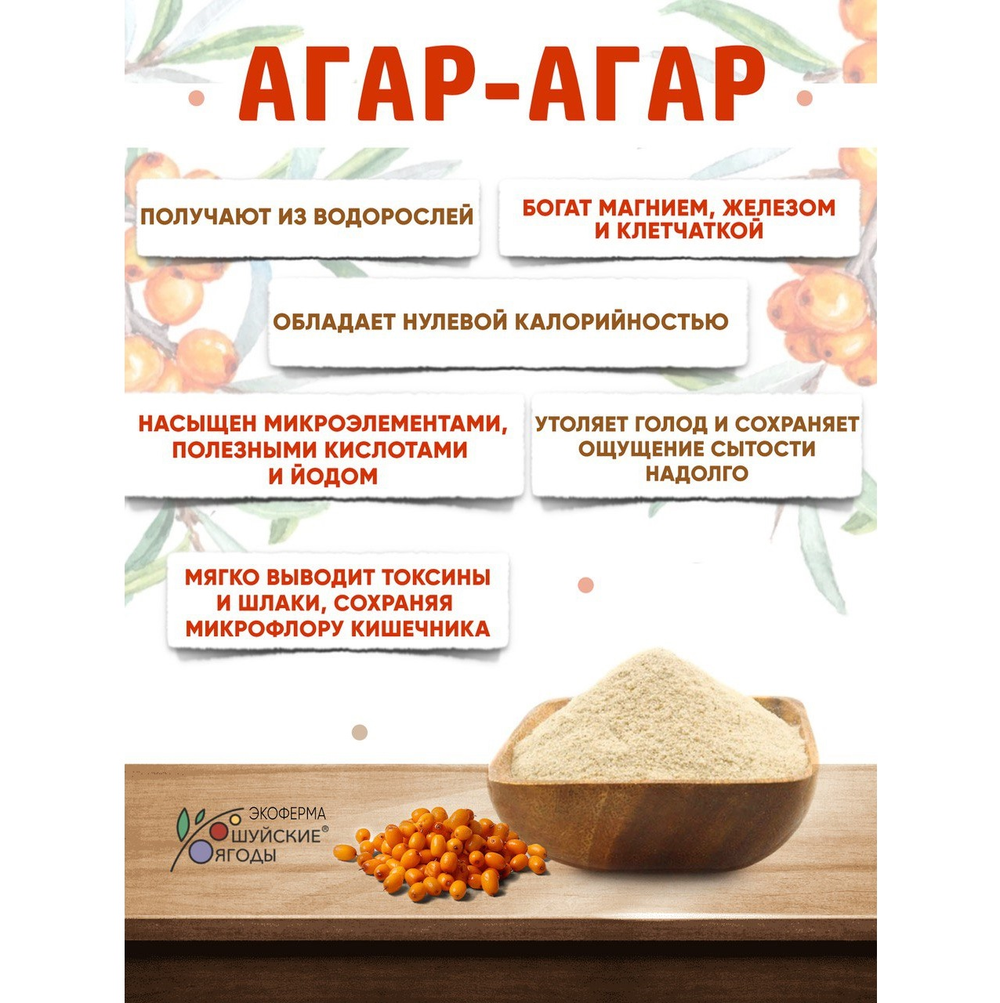 Мармелад ассорти, 250 г