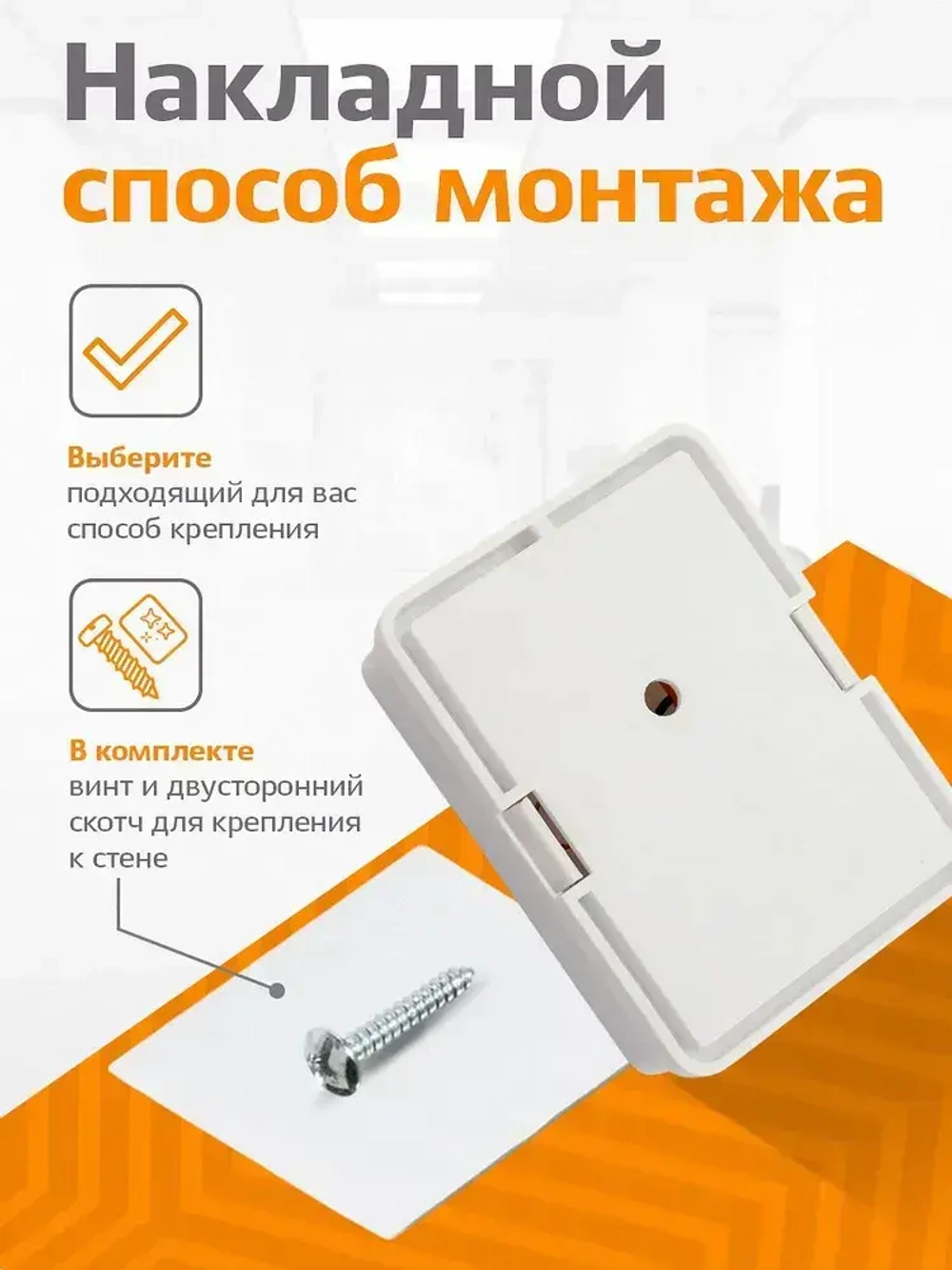 Розетка телефонная на 1 порт, RJ-11 (6p4c), внешняя накладная