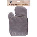 Прихватка в наборе с прихваткой-варежкой «IDEAL», цвет серый, 25,5*17 см, 17*17 см