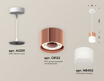 Подвесной светильник Ambrella Light XP XP8122026