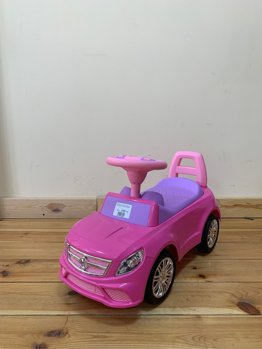 84491/Каталка-автомобиль "SuperCar" -3 со звуковым сигналом (розовая)/5