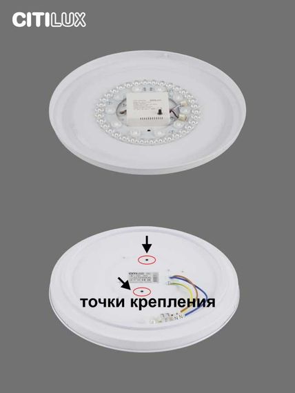 Потолочный светодиодный светильник Citilux Санта CL723330G