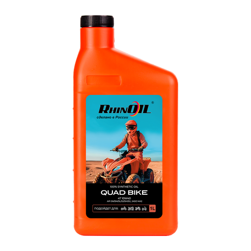 Масло моторное синтетическое RhinOil QUAD BIKE SAE 4T 10w40 API SN/SM/SL/SJ, 1л