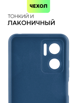 Чехол BROSCORP для Xiaomi Redmi 10 5G (арт. XM-R10(5G)-COLOURFUL-BLUE)