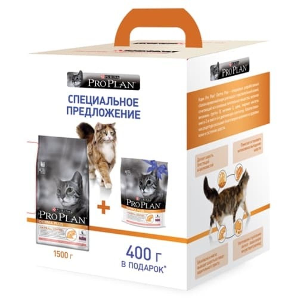 Pro Plan 1,5кг + 400г. Derma Plus корм для кошек с проблемами кожи и шерсти