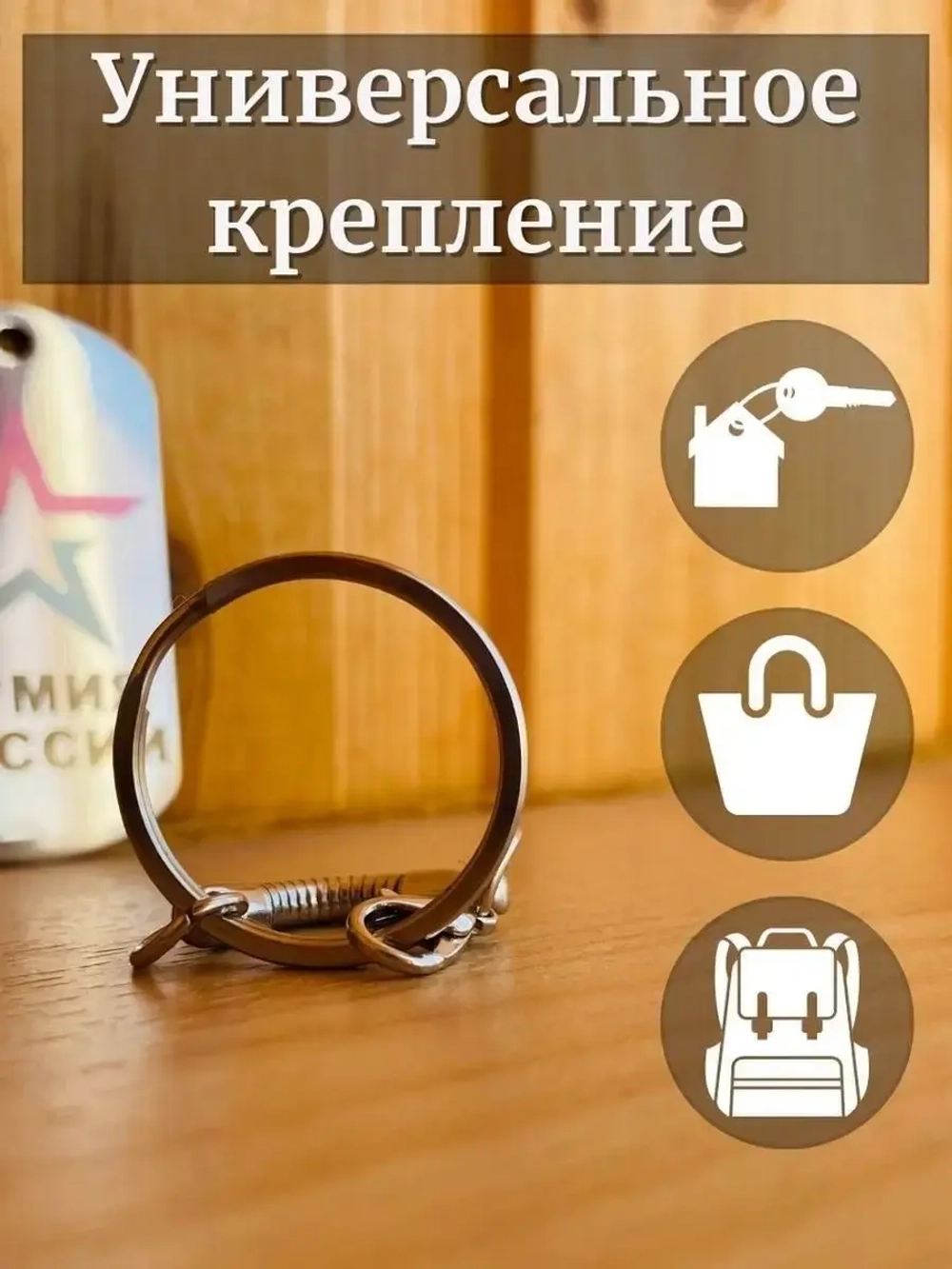 Жетон армейский с гравировкой, Армия России