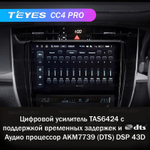 Teyes CC4 Pro 10.2" для Toyota Harrier 2013-2020