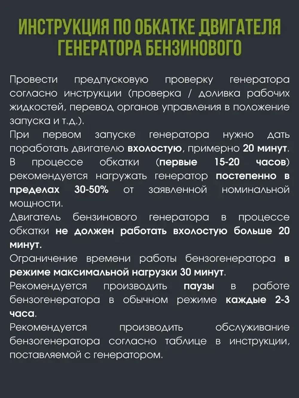 Генератор бензиновый SUPER GEN Z-1200 1,3 кВт на 220 В